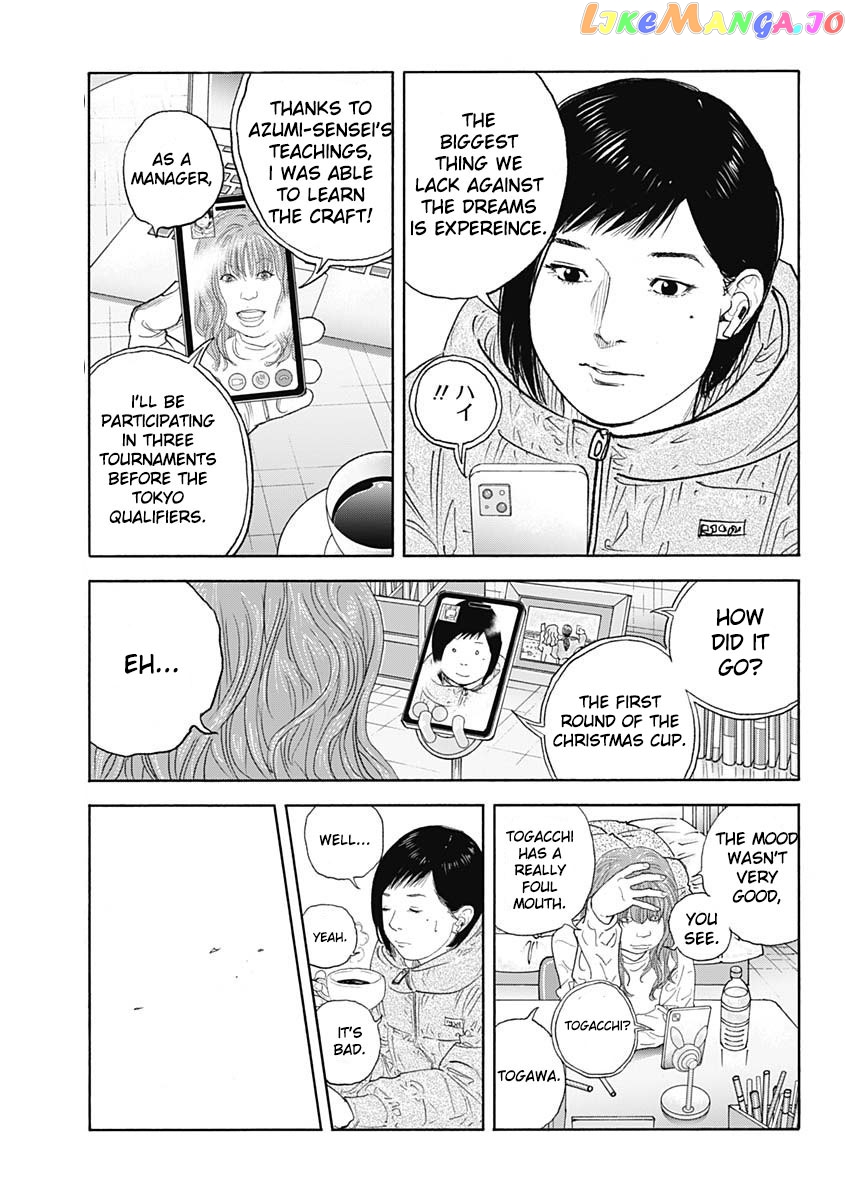 Real, Chapter 95 image 11